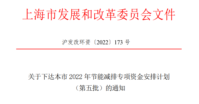 超13億元！上海下達專項資金支持淺層地熱能等可再生能源-地大熱能