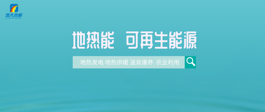 研究表明：地?zé)嵩趦?chǔ)能方面可能勝過電池-地?zé)醿?chǔ)能-地大熱能