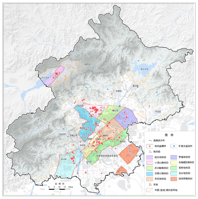 北京市地質(zhì)調(diào)查“十四五”規(guī)劃：大力推動(dòng)淺層地?zé)崮馨l(fā)展，有序開發(fā)利用中深層地?zé)豳Y源-地大熱能