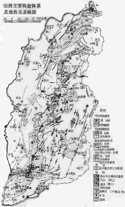 山西省地?zé)豳Y源分布規(guī)律-地?zé)衢_(kāi)發(fā)利用-地大熱能